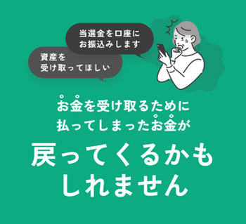 天王寺法律事務所